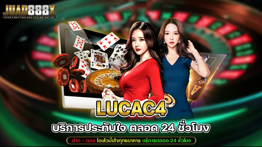 lucac4