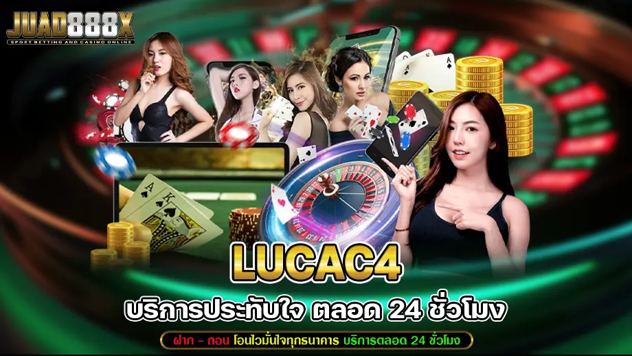 lucac4