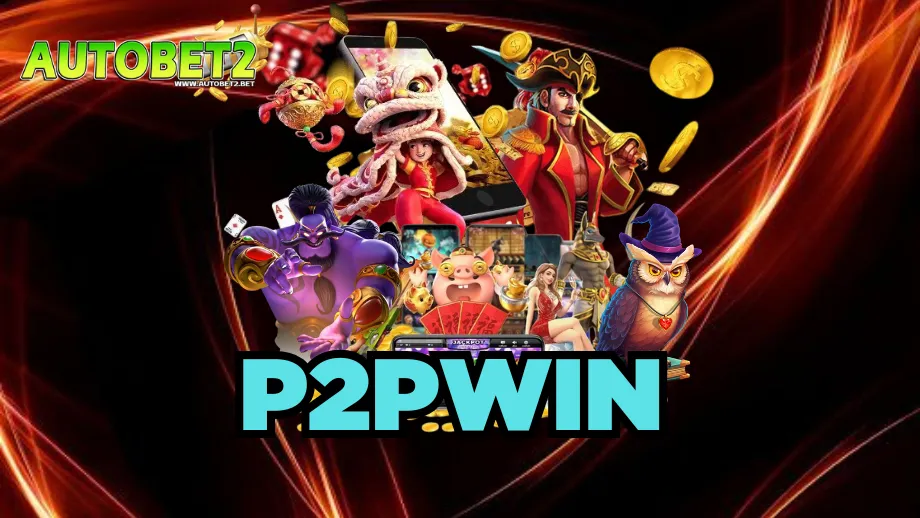 p2pwin